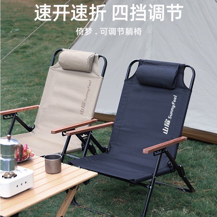 sunnyfeel/山扉可调节户外折叠椅躺椅露营月亮椅沙滩椅海狗椅
