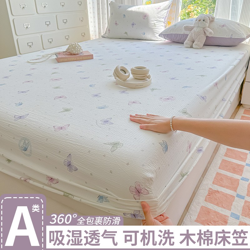 【木棉床笠】四季通用双层纱床笠防滑可机洗床垫保护罩超柔软可裸