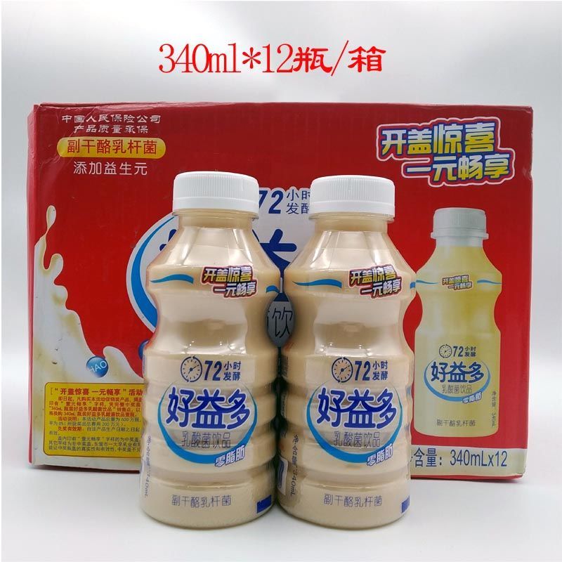 特价好益多乳酸菌饮品原味蓝草味0脂肪益生菌发酵酸奶整箱340ml