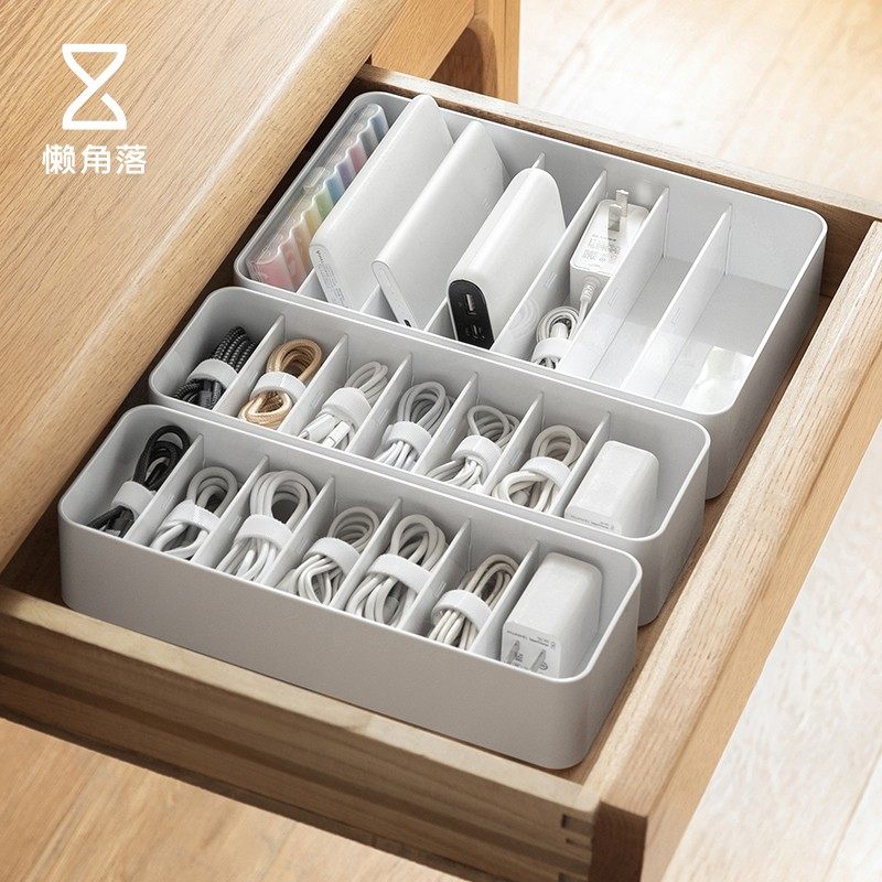 懒角落数据线收纳盒电源充电线整理手机充电器家用桌面理线绕线器