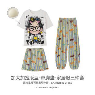 2025纯棉夏季睡衣女士短袖短裤长裤带胸垫新款家居服可外穿三件套