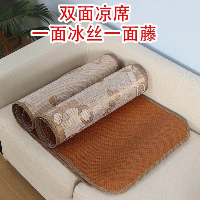 夏季冰丝凉席四季清凉凉席床席坐垫幼儿园舒适凉席冰丝凉席沙发垫