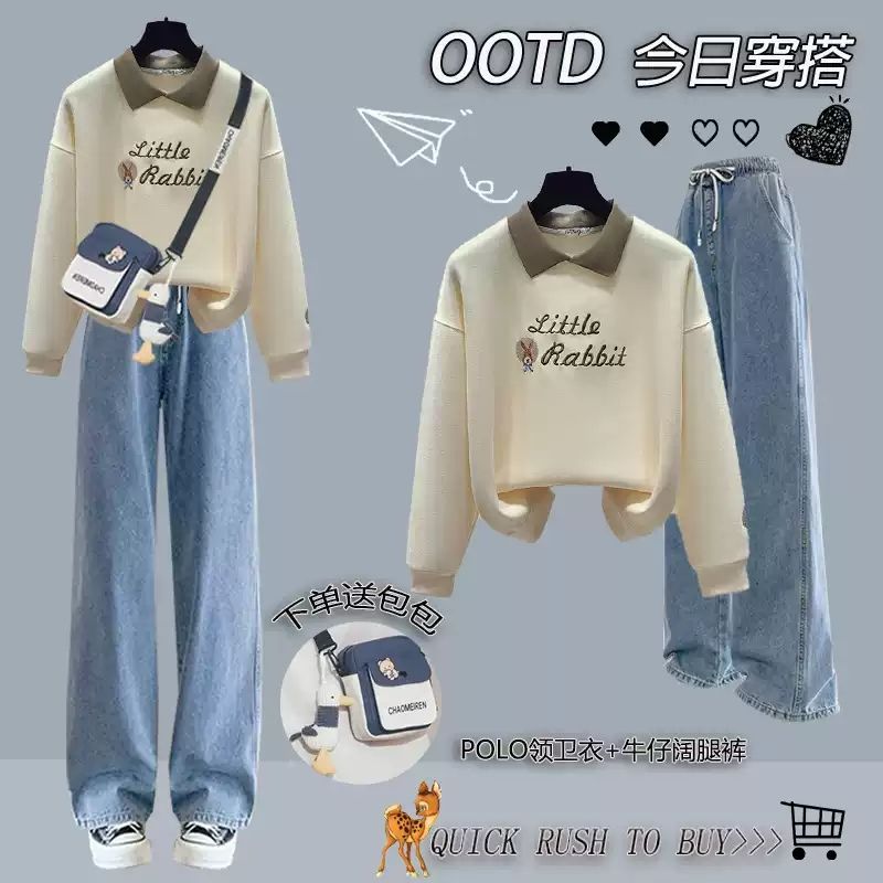 送包2024春季套装女学生韩版宽松学院风翻领卫衣+牛仔裤两件套潮