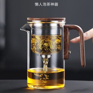 水分离冲茶器飘逸杯泡茶壶茶水分离家用泡茶神器磁吸泡茶器玻璃过