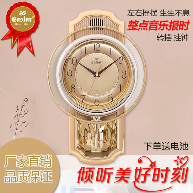 整点报时挂钟客厅家用钟表音乐时钟静音挂墙上壁钟创意个性摇摆钟