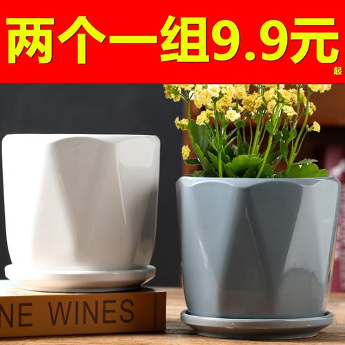 花盆陶瓷大号特大清仓家用简约带托盘创意绿萝吊兰多肉小花盆捡漏