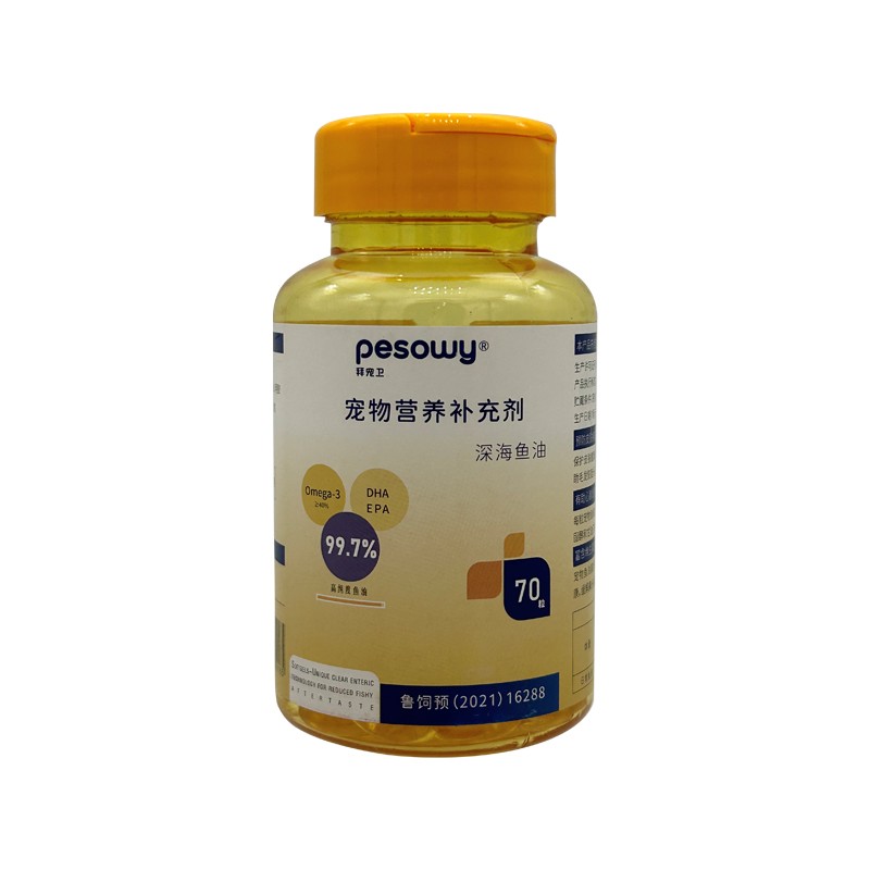 拜宠卫 深海鱼油 70粒/瓶