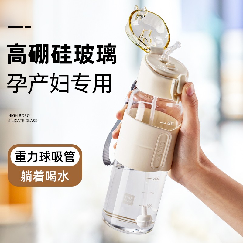 cica官方正品玻璃杯女生孕妇产妇吸管杯躺着喝水杯耐高温刻度杯子