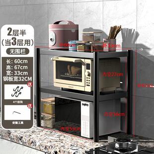 二层半台面厨房置物架落地多层烤箱收纳微波炉架子置物架6