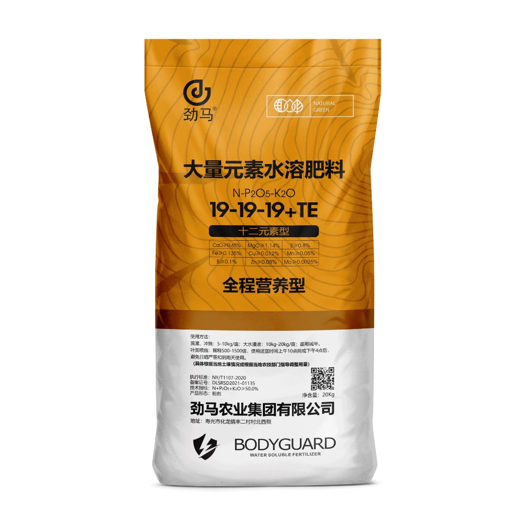 高配19-19-19螯合钙镁铜铁锰锌硼钼十二元素全面营养生根膨果绿叶