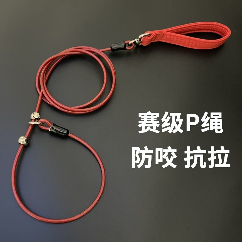 狗狗牵引绳一体p绳防爆冲遛狗链子大中小型犬加长训犬防咬抗拉