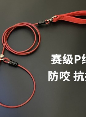 狗狗牵引绳一体p绳防爆冲遛狗链子大中小型犬加长训犬防咬抗拉