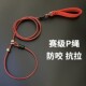 狗狗牵引绳一体p绳防爆冲遛狗链子大中小型犬加长训犬防咬抗拉