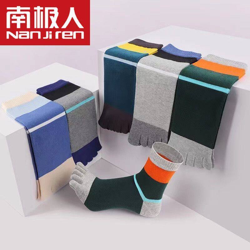 南极人五指袜男纯棉男士袜子秋冬款防臭吸汗透气抗菌分趾脚趾袜子