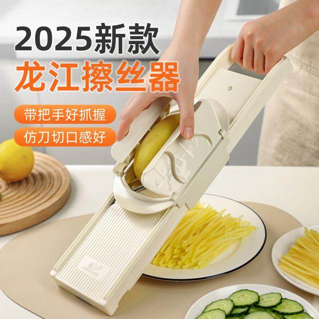 土豆丝切丝神器龙江切丝器商用饭店食堂切丝切片神器多功能擦丝器