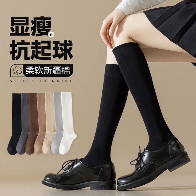 防滑显瘦小腿袜子女春夏款纯棉防臭吸汗透气半截袜长筒袜配小皮鞋