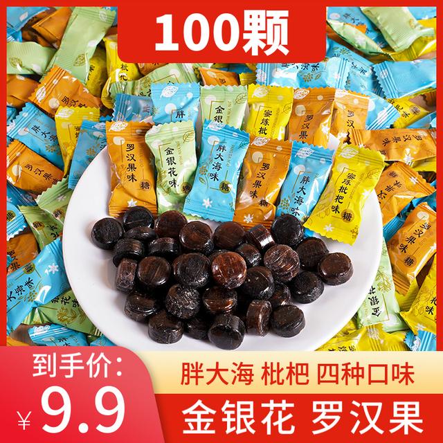 【到手100颗！】0蔗糖润喉糖金银花罗汉果枇杷胖大海薄荷零食糖果
