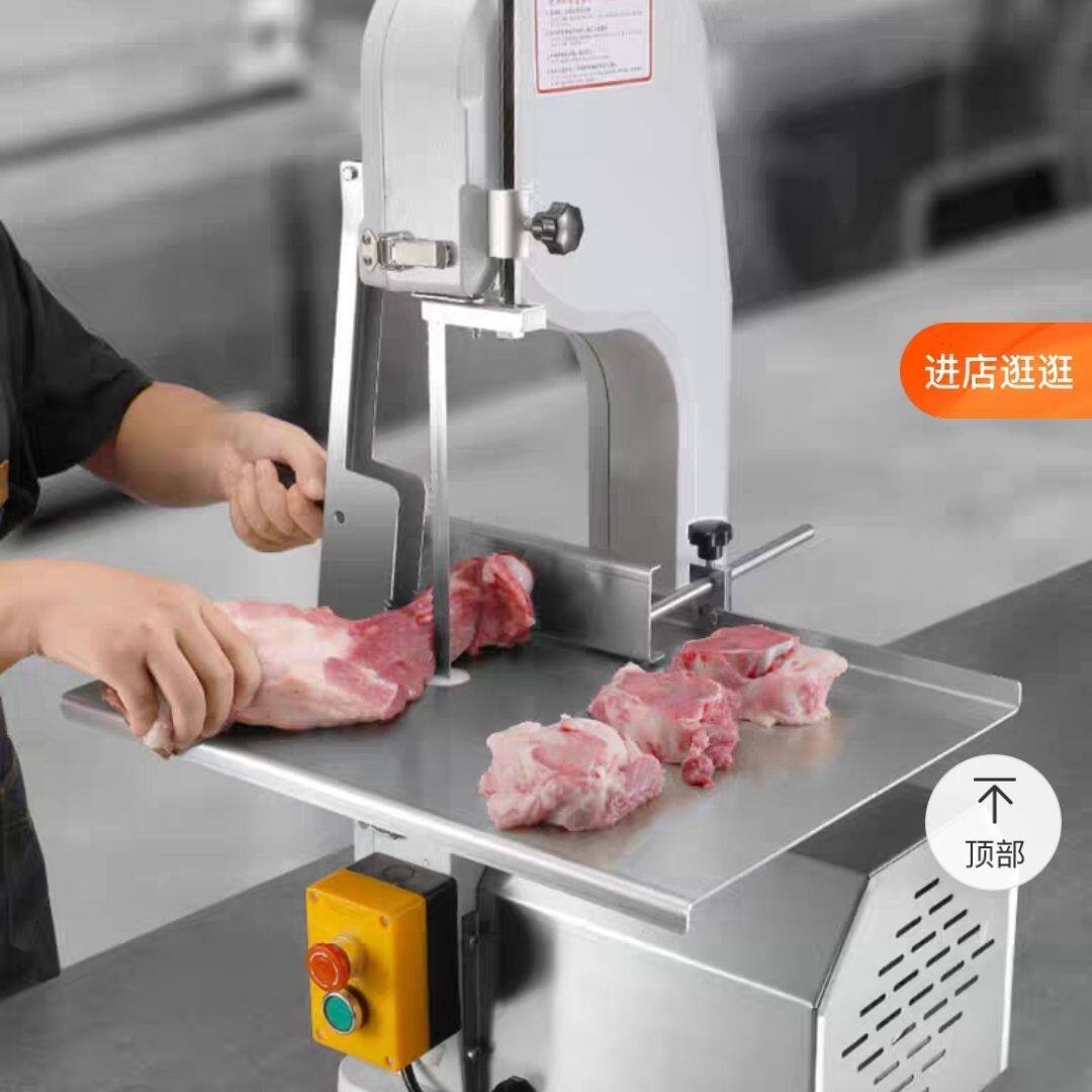 剁排骨锯骨机250型骨头切割机家用冻肉猪蹄切割机牛排小型家用