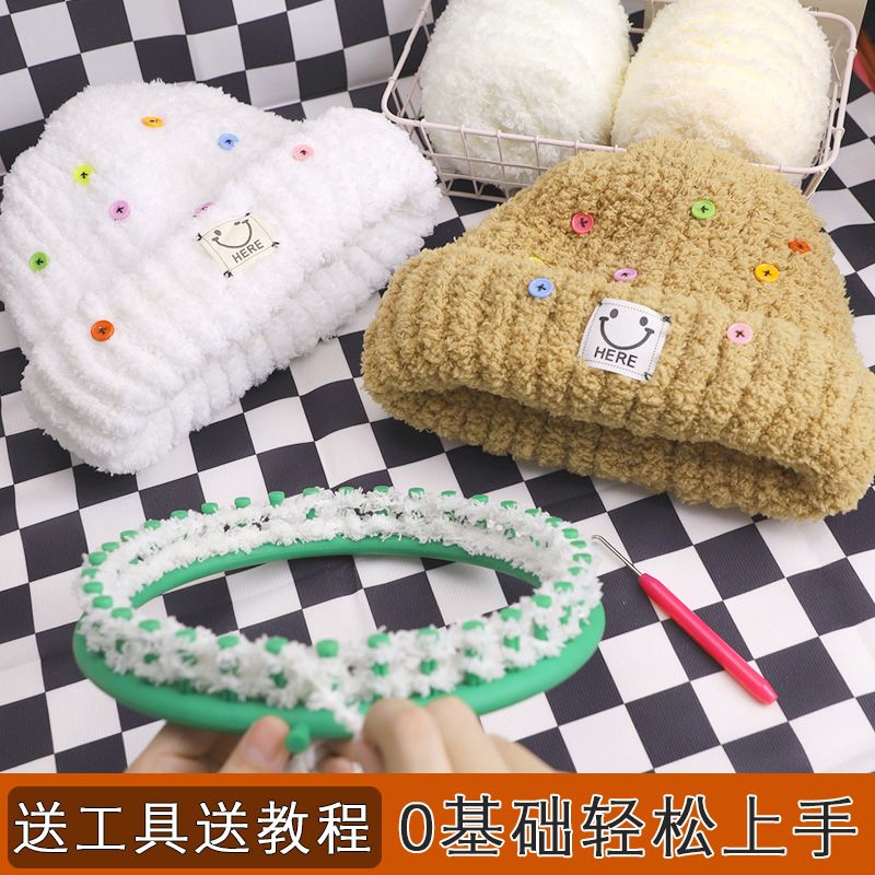 钩帽子的专用线创意手工diy纽毛线