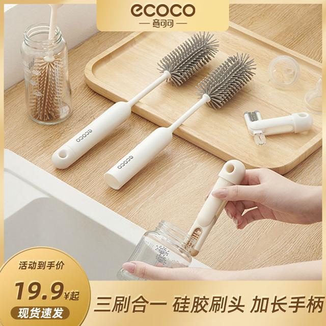 杯刷水杯清洗神器奶瓶保温杯清洁刷三合一多功能长柄杯子专用刷子