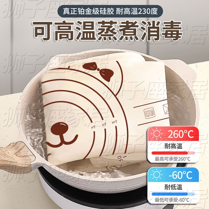食用级硅胶垫揉面垫加厚食品面食案板和面板烘焙垫擀面覅子和