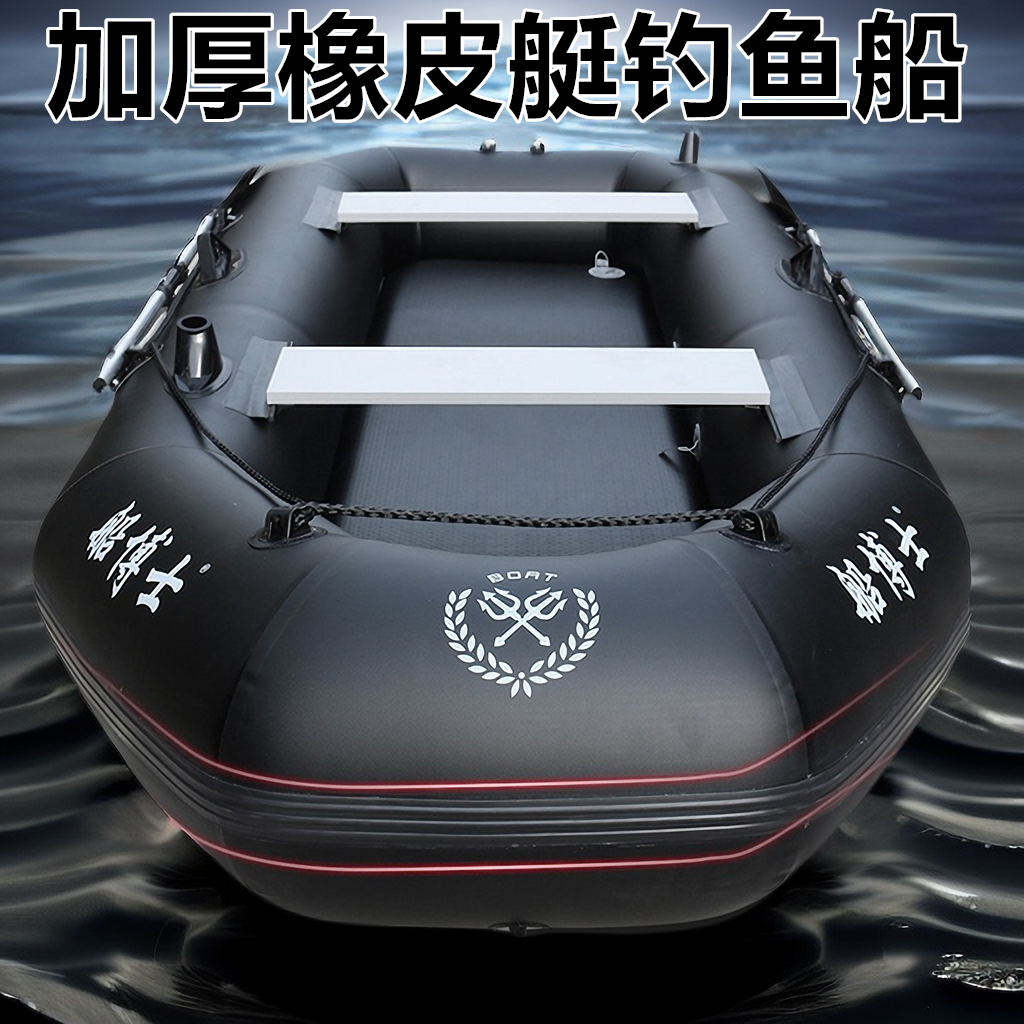 橡皮艇加厚钓鱼充气船皮划艇2/3/4冲锋舟耐磨气垫船漂流船救生船