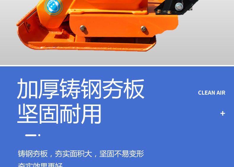 Машина 震动平板夯地基地坪夯实机沥青路面压实机汽油机打夯机震动夯土机