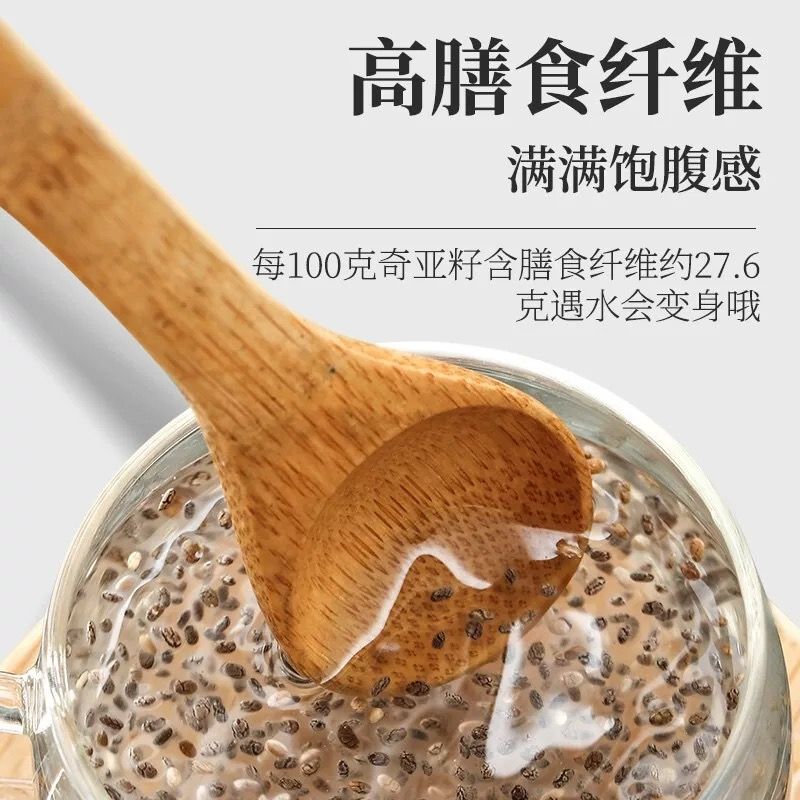 汾都香250g罐奇亚籽即食奇雅子冲饮搭配谷物燕麦片藜麦代餐饱腹