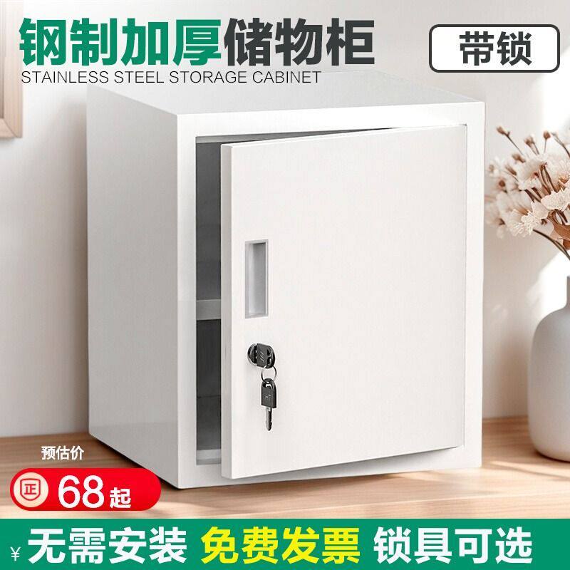 不锈钢桌面文件柜铁皮矮柜样品留样小柜子桌下储物柜带锁组合家用