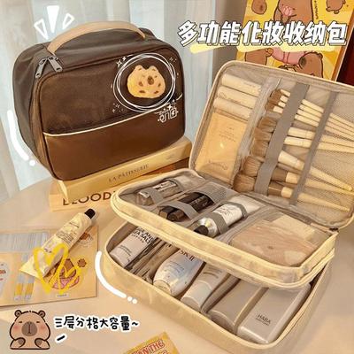 卡皮巴拉大容量化妆包多功能分层三层便携女旅行护肤品可爱收纳包