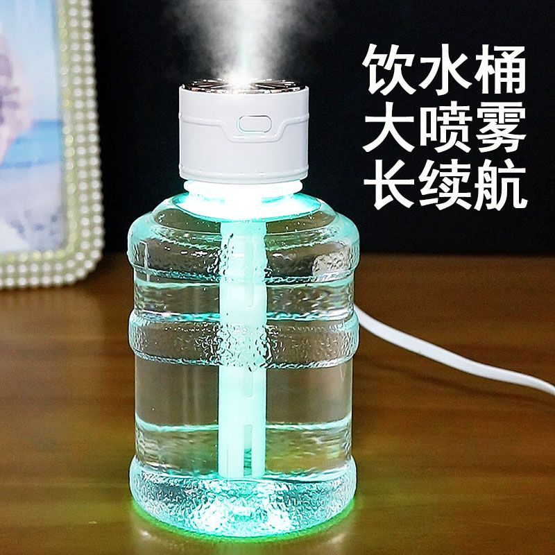 加湿器插桶装水饮水桶小型家用卧室空气净化大容量车载静音夜