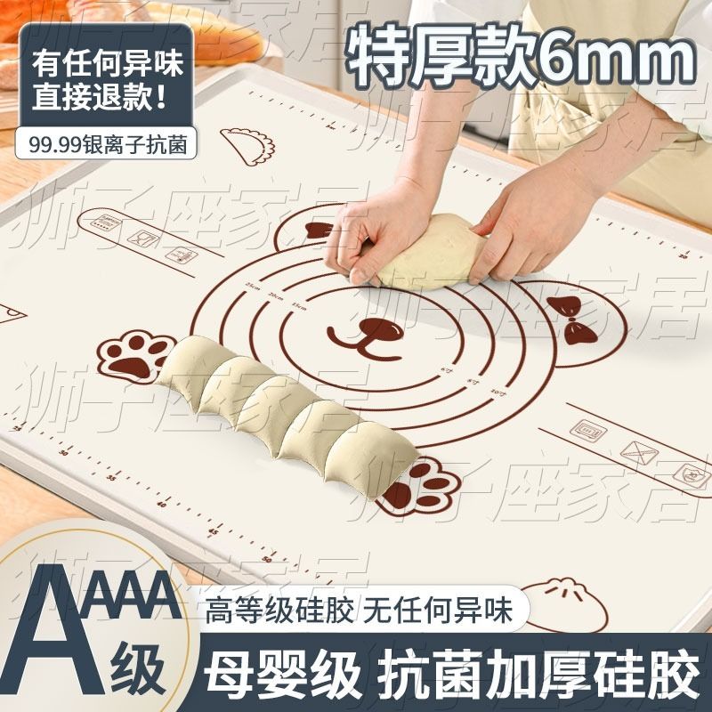 擀饺子皮垫子硅胶揉面垫加厚食品级垫面食案板和面板烘焙垫擀面覅