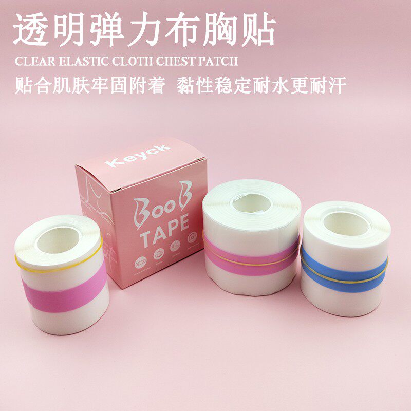 夏季新品女式透明弹力无纺布提拉胸贴运动防水束胸胶带隐形乳贴