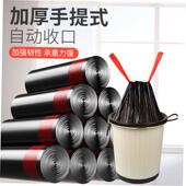 Home Waste Black Bag Bags Rubbish Trash Storage Garbage Sack