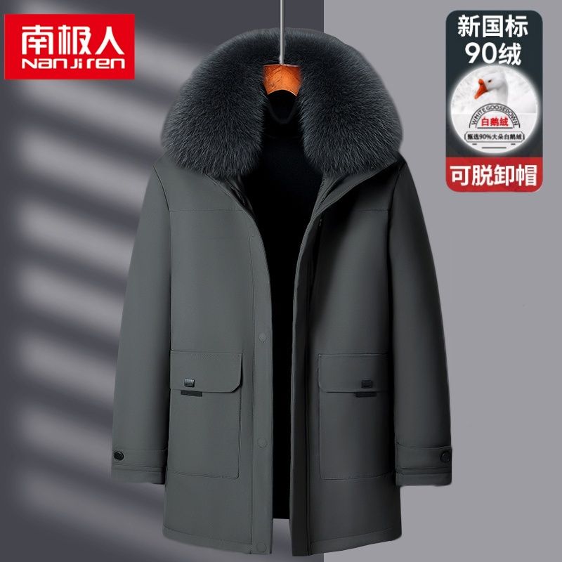 高档鹅绒南极人中老年羽绒服男中长款加厚拆卸内胆爸爸装保暖外套