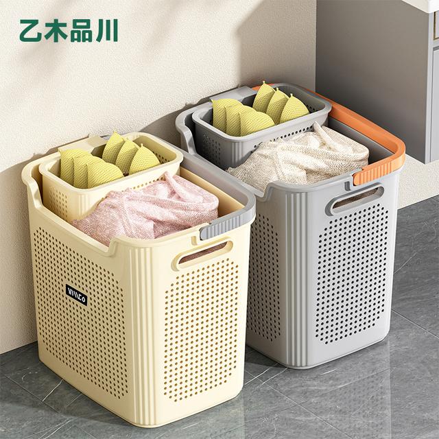 【脏衣篮三件套】家用收纳筐卫生间浴室洗澡洗衣篮放脏衣神器脏衣