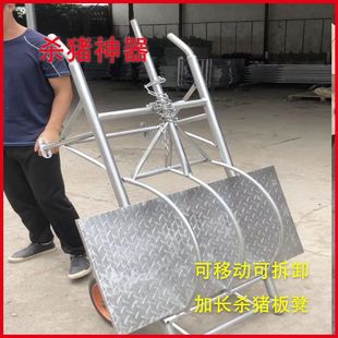 热镀锌移动杀猪神器杀猪架杀猪板凳杀猪车装猪车屠宰设杀年猪