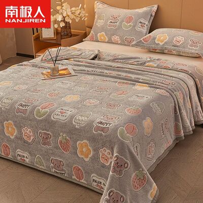 南极人毛毯盖被冬天加厚毯子珊瑚绒小被子床单午睡毯雪花绒毛巾被