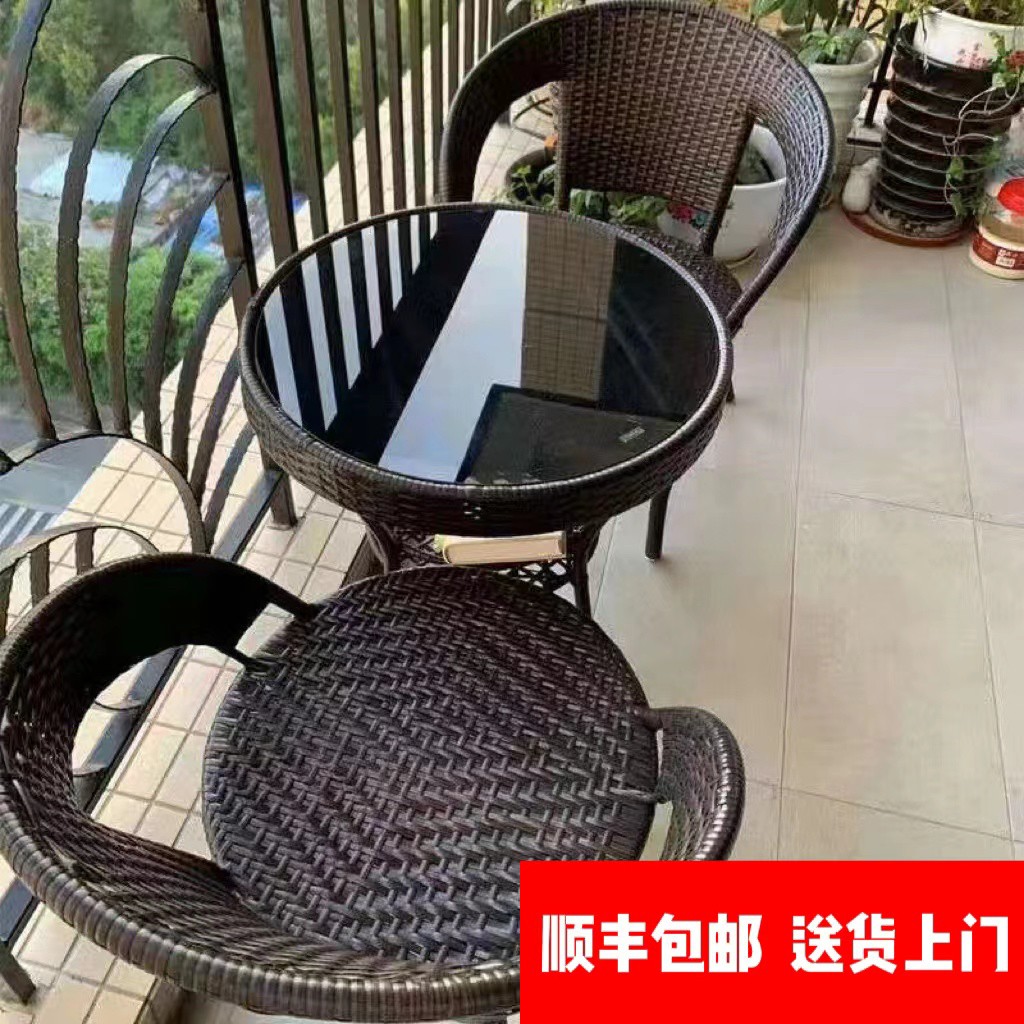 藤椅三件套组合休闲茶桌椅户外庭院茶几阳台露天简约藤编靠背椅1