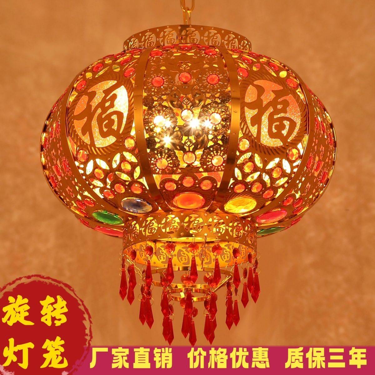 中式led灯喜庆铁艺室内户外防水红灯笼乔迁结婚阳台旋转走马吊灯,家装灯饰光源,客厅吊灯,淘宝优惠券,粉丝福利购,淘宝优惠卷