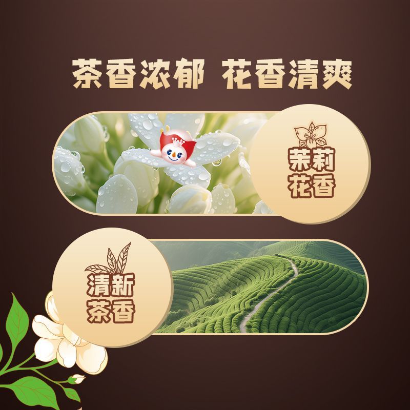 20条蜜雪冰城 茉莉黑咖啡美式冷泡茶咖速溶健身独立便携茉莉花茶