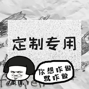 宿舍吸水网红家用速干学宿舍简约耐 定制专属 超越地毯定制款 式