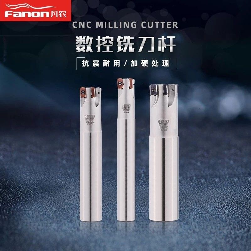 凡农EXN03R快进给铣刀杆 通装LNMU0303ZER-MJ 是BAP300R效率的5倍