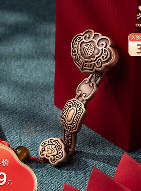 铜师傅 《如意手把件》客厅桌面铜摆件 家居装饰工艺品