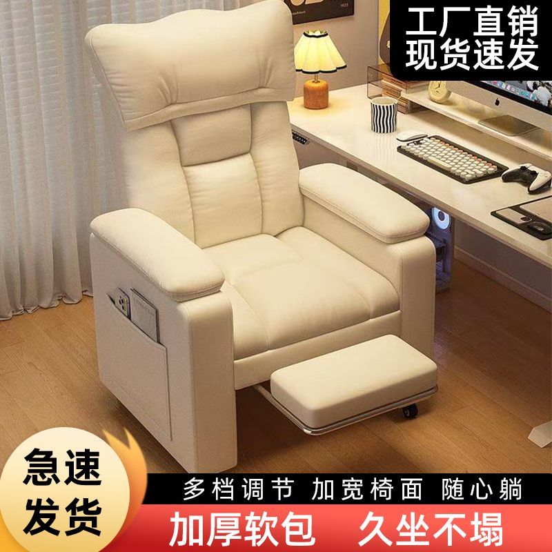 电竞沙发椅网咖电脑椅可躺椅久坐舒服家用靠背游戏舒适懒人沙发椅