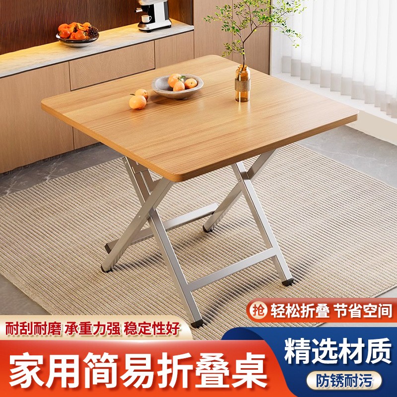 新疆包邮哥可折叠桌子出租屋餐桌便携式吃饭饭桌摆摊户外简易方桌