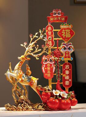 高档节节高升招财鹿摆件乔迁梯子客厅玄关新居布置装饰品万事顺意