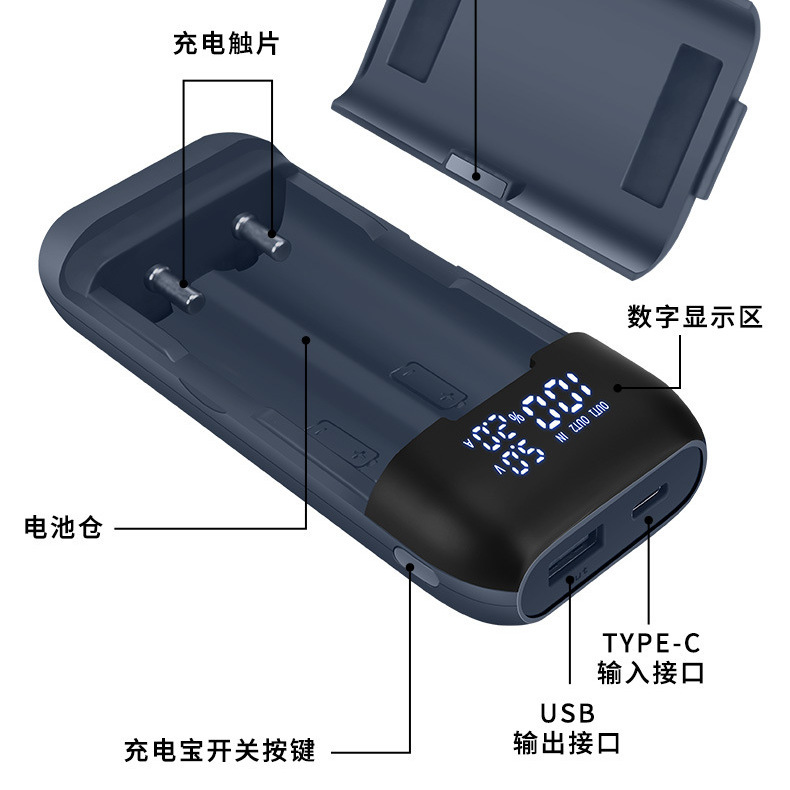 18650免焊电池仓免焊接2节18650电池盒21700电池充电器宝套件移动
