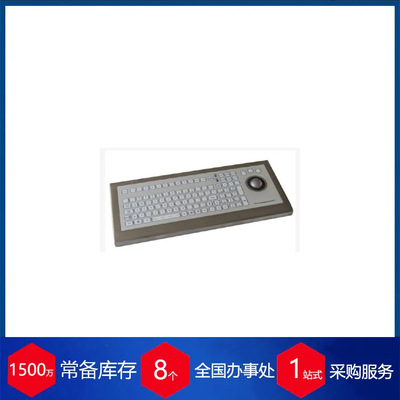 比利时NSI防水键盘（带轨迹球）KSTM产品系列