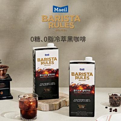 韩国每日咖啡师大碗大容量0糖0脂冷萃黑咖啡美式饮料